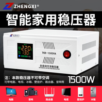 Regulator 220v Household high-power industrial refrigerator air conditioning computer special small regulated power supply 10000w