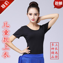 Square dance costume Spring Communication dance costume coat Latin dance performance New Childrens practice clothing female summer
