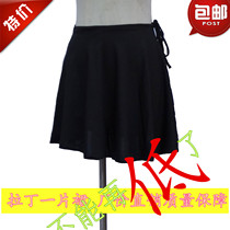 Promotion Latin adult one dress square dance skirt dance skirt dance costume womens hip scarf apron childrens practice skirt