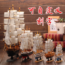 Tanabata Valentines Day gift for male and female friends husband can lettering Mediterranean wooden sailing boat home decoration ornaments