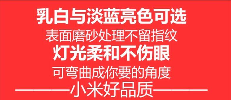 Lampe USB - Ref 376302 Image 22