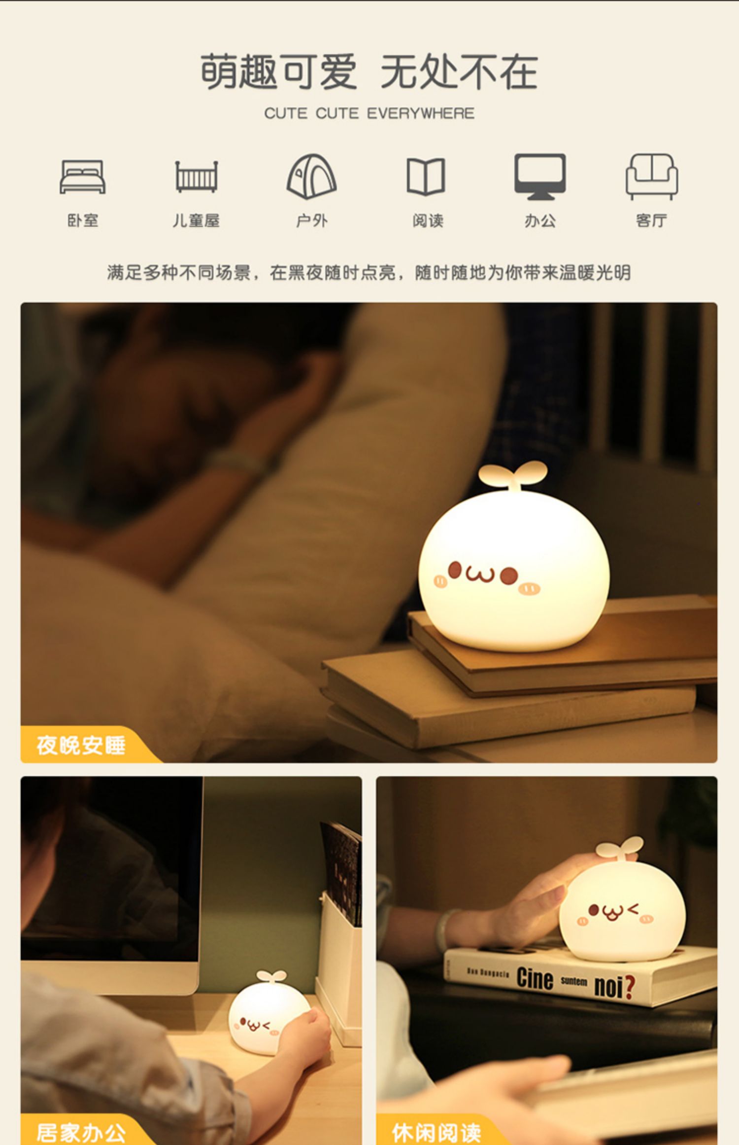 Cỏ dài Yan Tuấnzi Silicone đèn ngủ sạc đầu giường anime xung quanh món quà bánh bao ánh sáng màu TZ17070 - Carton / Hoạt hình liên quan hình sticker đẹp