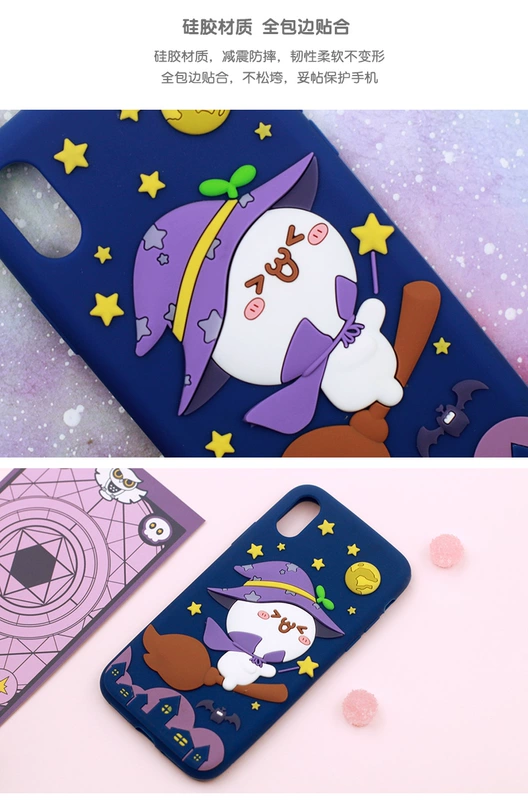 长 草 颜 团子 Anime ngoại vi trường hợp điện thoại cartoon dễ thương iPhone silicone trường hợp điện thoại TZ18059 sticker ngôi sao