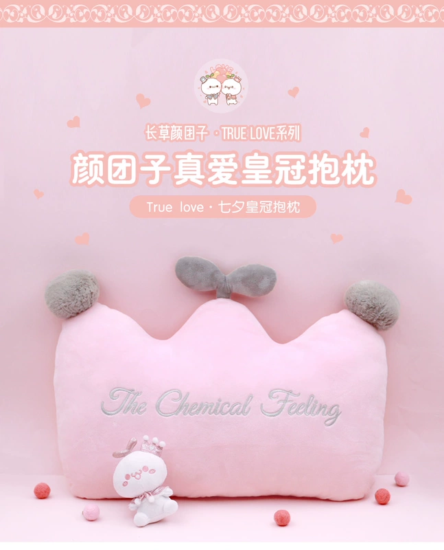 Cỏ dài Yan Tuấnzi TrueLove loạt vương miện gối anime xung quanh gối hoạt hình TZ18073 sticker hình cô gái