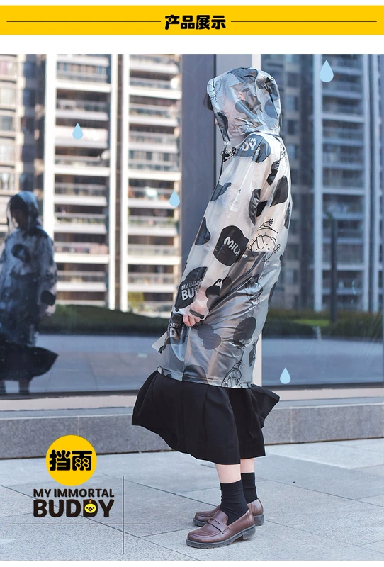 Cỏ dài Yan Tuanzi Dễ Thương ít zombie áo mưa con bò nhỏ anime poncho dài phim hoạt hình xung quanh SS17090