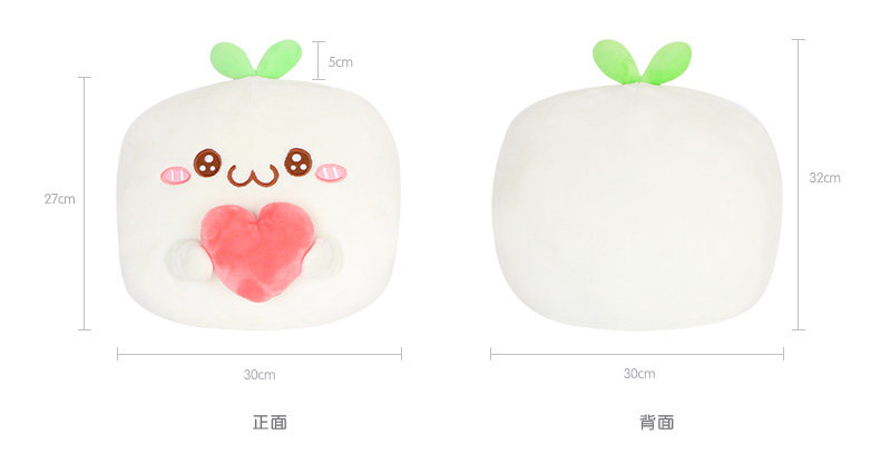 Peluche manga       Herbe Yan boulette - Ref 2694187 Image 14