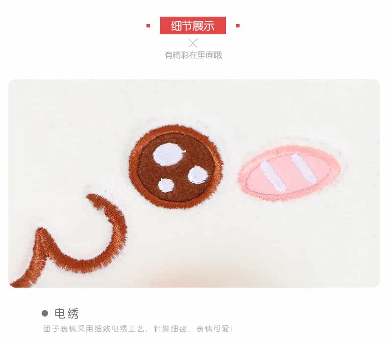 Peluche manga       Herbe Yan boulette - Ref 2694187 Image 18