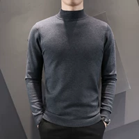 Синий, высокий воротник