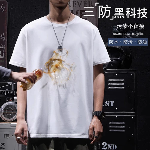 Летняя шелковая быстросохнущая тонкая спортивная футболка с коротким рукавом для спортзала для отдыха, оверсайз, большой размер