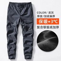 【CLZYBL92079 Серебряная лиса верит】 углеродный серый