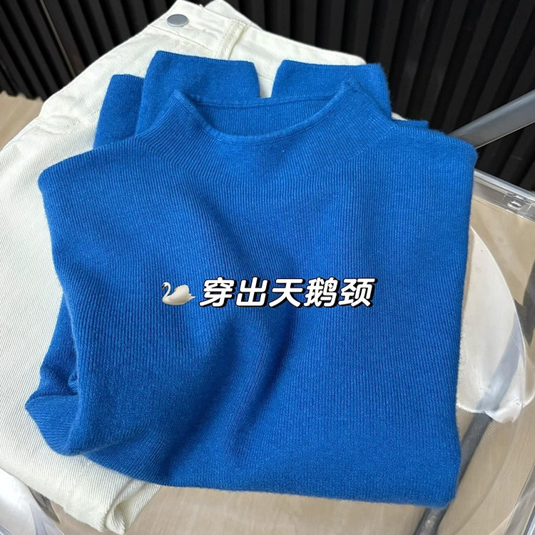 High-End Klein Blue Half-High Collar Top for Women, Autumn and Winter Layering, Stand-Up Collar, Versatile Knitted Inner Sweater, Base Layer Shirt High-End Klein Blue Half-High Collar Top for Women, Autumn and Winter Layering, Stand-Up Collar, Versatile Knitted Inner Sweater, Base Layer Shirt