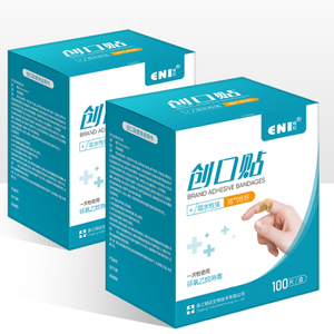 【可签到】医用防水创口贴100片