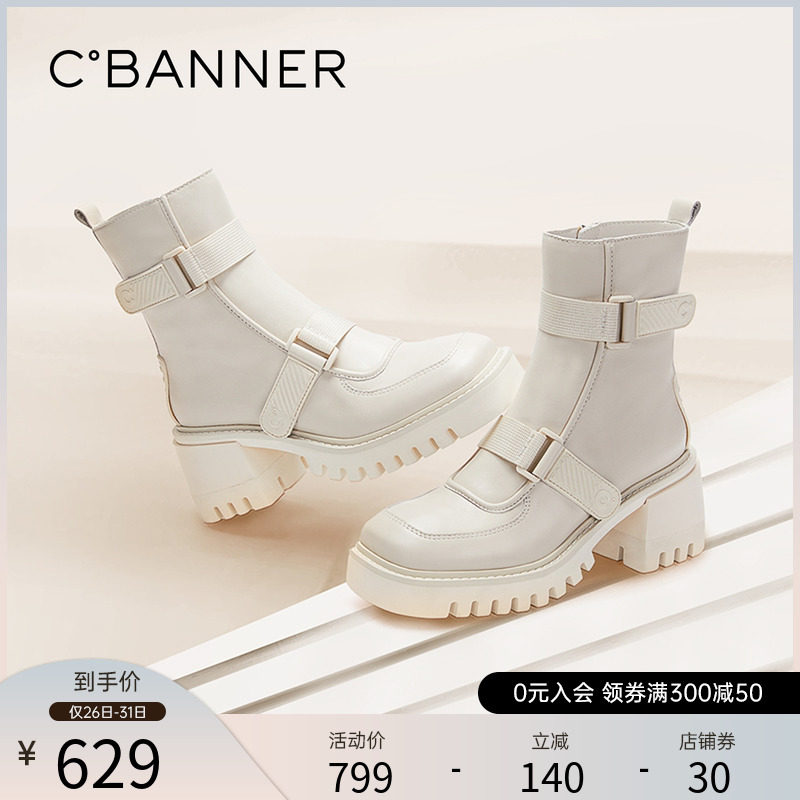 Thousands of Baidu women's shoes autumn and winter new street fashion fashion boots skinny boots riding boots mid-boots muffin bottom