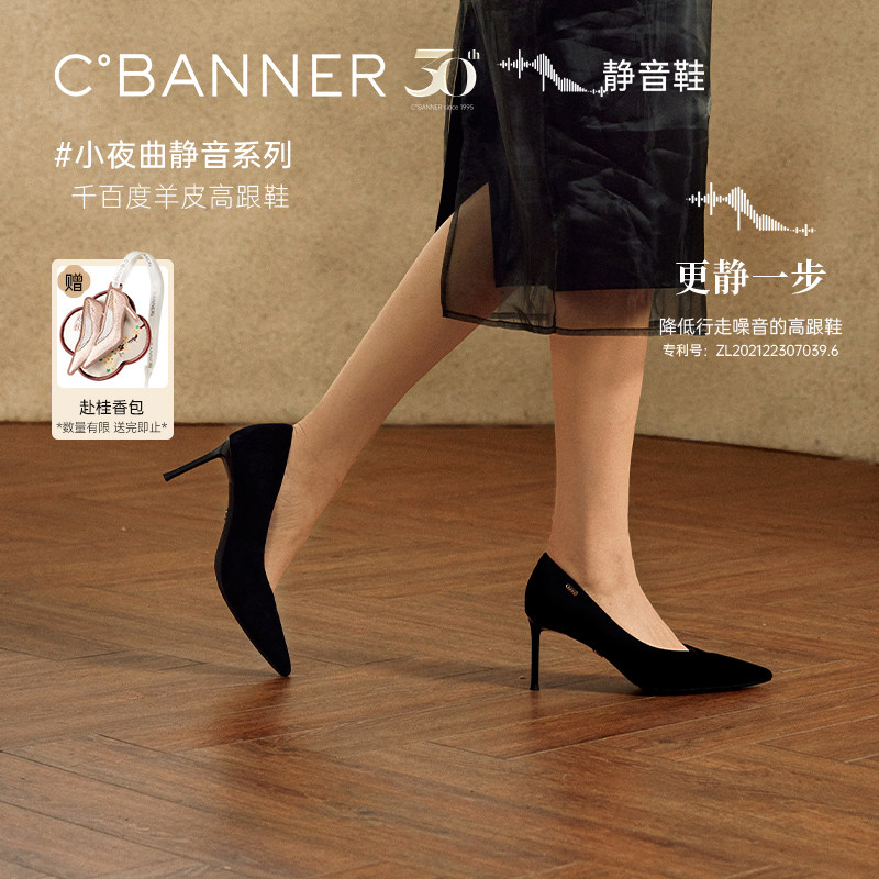 ナザと朱旭丹の同スタイル 千百都30周年記念シープスキンサイレントスティレットヒール レディース サイズ25 ニューセレナーデ