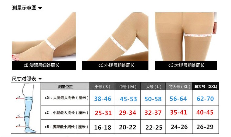 Chaussettes - collants - Ref 772167 Image 8