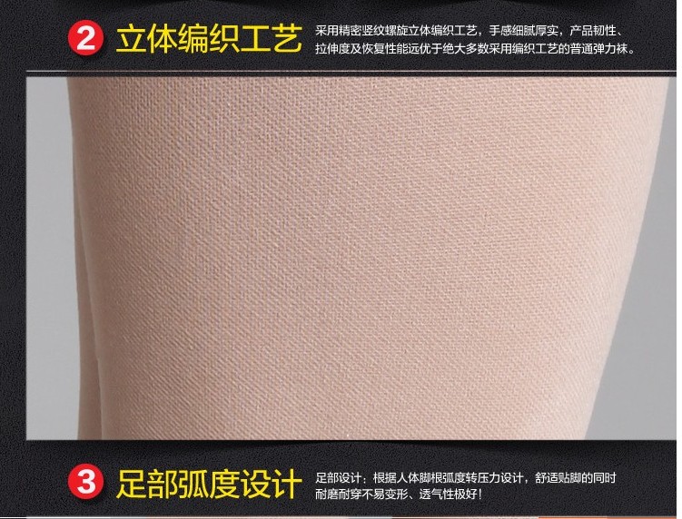 Chaussettes - collants - Ref 772167 Image 18