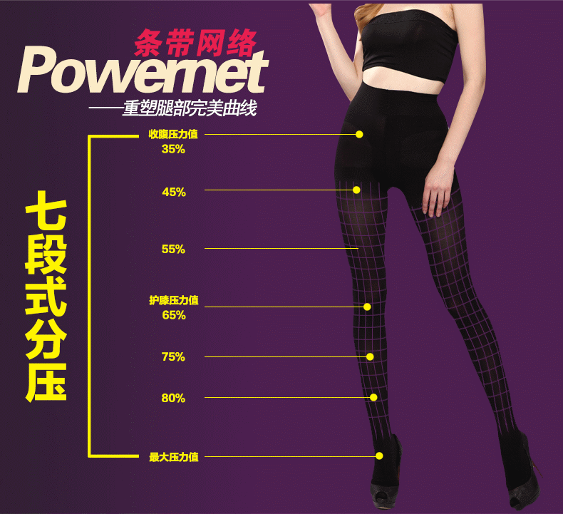 Chaussettes - collants - Ref 756513 Image 16