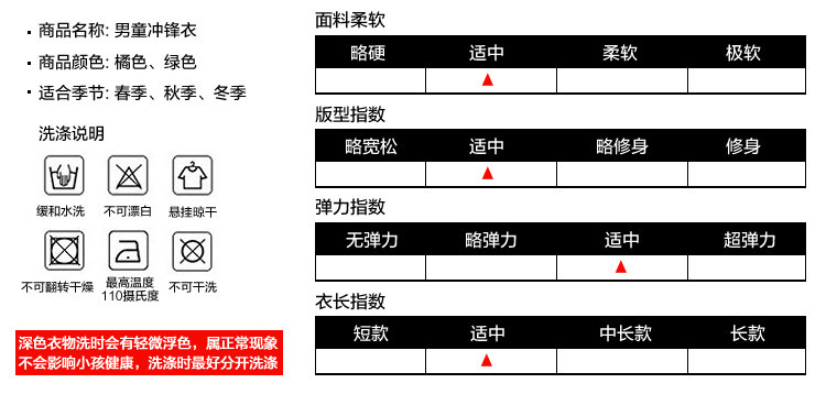 Veste pour fille en fibre - Ref 2158368 Image 91