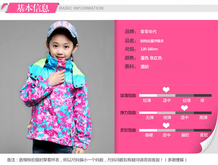 Veste pour fille en fibre - Ref 2158368 Image 7