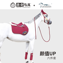 cavassion light luxury horse set equipment bridle lead rope earmuffs leggings wool seat cushion saddle cushion