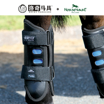 HORSEWARE (Ireland) Dalmar-event racing leggings (rear) Lodge harness 8219038