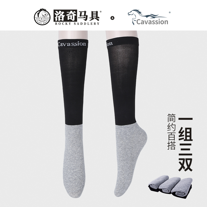 Summer Equestrian Socks, Equestrian Long Socks, Thin Equestrian Socks, Wear-Resistant, Moisture-Wicking, Breathable Socks for Men and Women, Rocky Horse Equipment