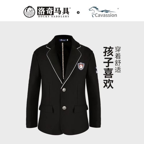 Cavassione Детская вязание вязание эластичная рыцарь серия Walling Boys Girls and Girls соревнование Richma 8102516