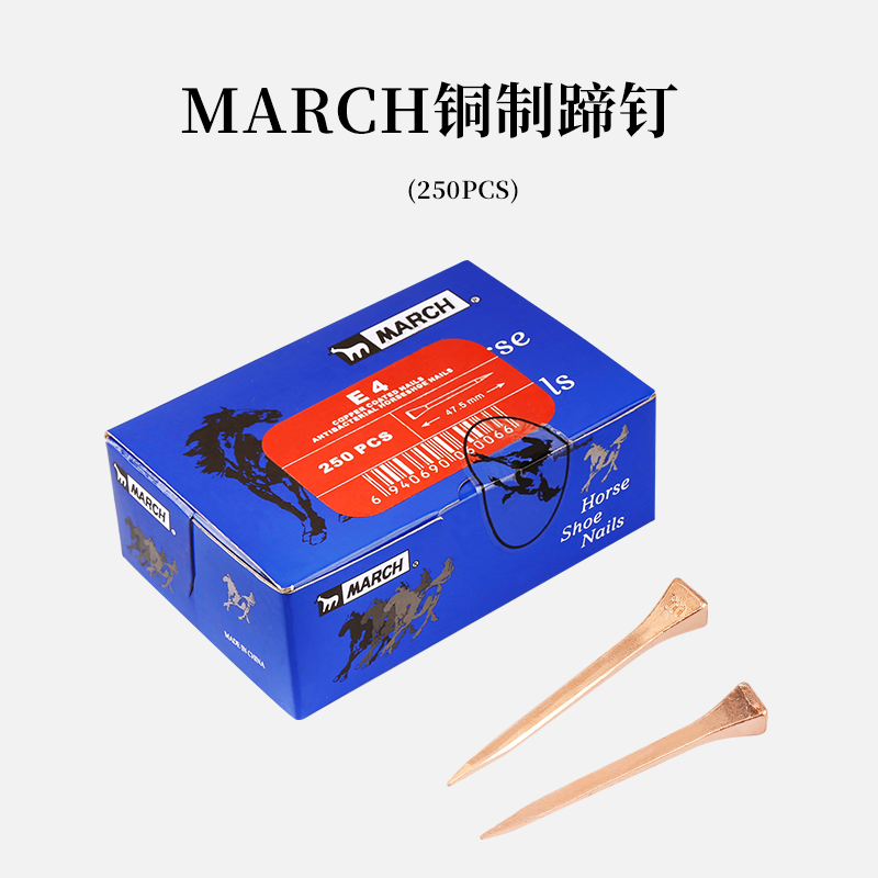 MARCH Copper Hoof Nails (250PCS) Size E3 Hoof Trimming Tools Horse Room Supplies Lodge 8703044