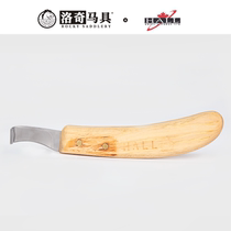 Canadian Hall hoof knife (right hand) special tool hoof trimming knife horseshoe knife for hoof picking 8703022