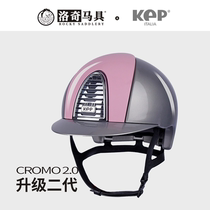 Italian Kep Second-generation Grey Pink Equestrian Helmet Lochimar 8101272