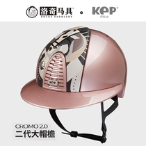 Italian second generation KEP Pegasus glossy rose gold equestrian helmet gray 3D decoration replaceable harness 8101313