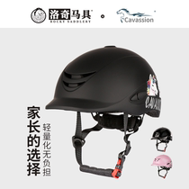 Childrens equestrian helmet cavassion-unicorn series childrens helmet breathable and adjustable 8101008