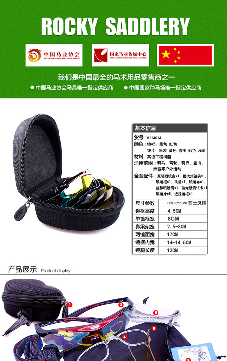 Article équitation ROCKYZONE - Ref 1381084 Image 5