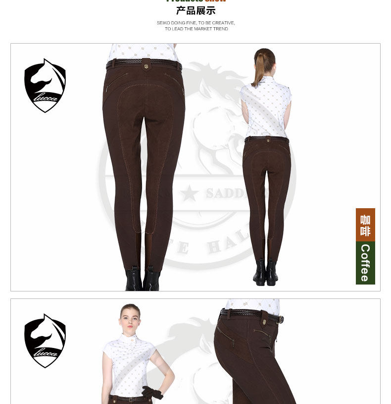 Article équitation LUCCA - Ref 1382002 Image 10