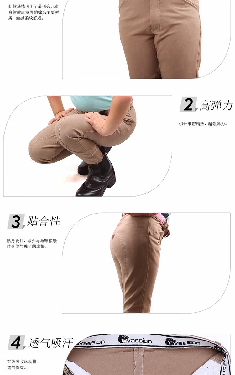 Article équitation CAVASSION - Ref 1381136 Image 6