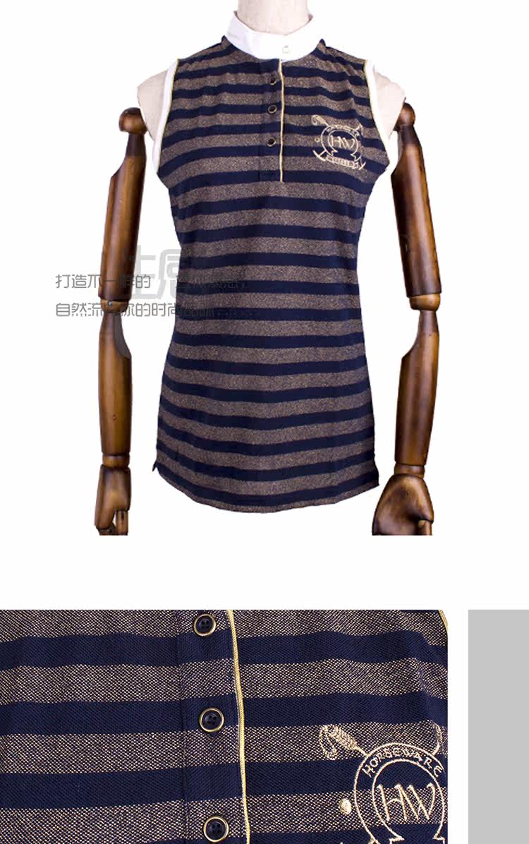 Article équitation HORSEWARE - Ref 1381876 Image 7