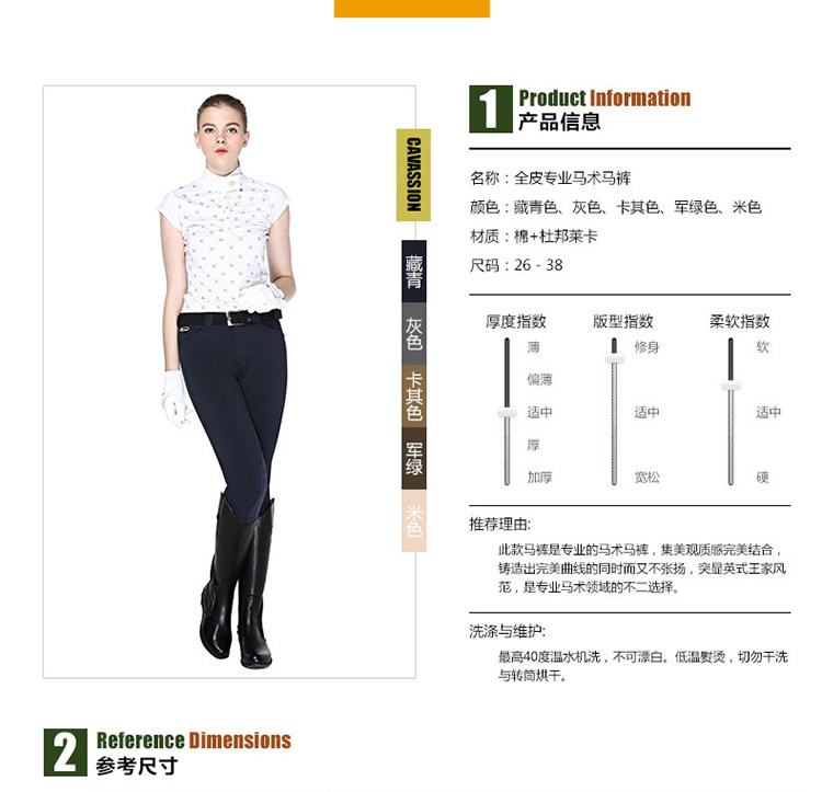 Article sports equestres CAVASSION - Ref 1387224 Image 8