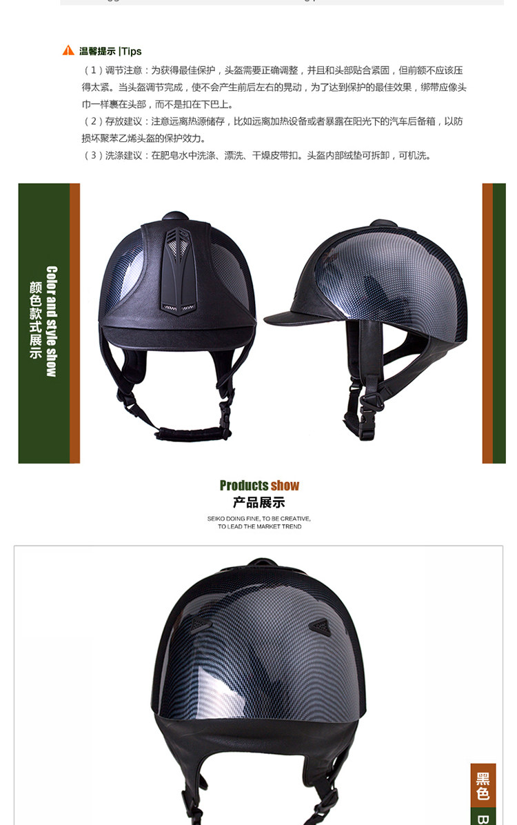 Article équitation CAVASSION - Ref 1387209 Image 8