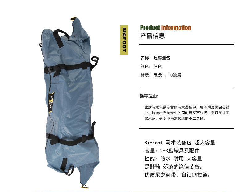 Article sports equestres BIGFOOT - Ref 1381297 Image 6