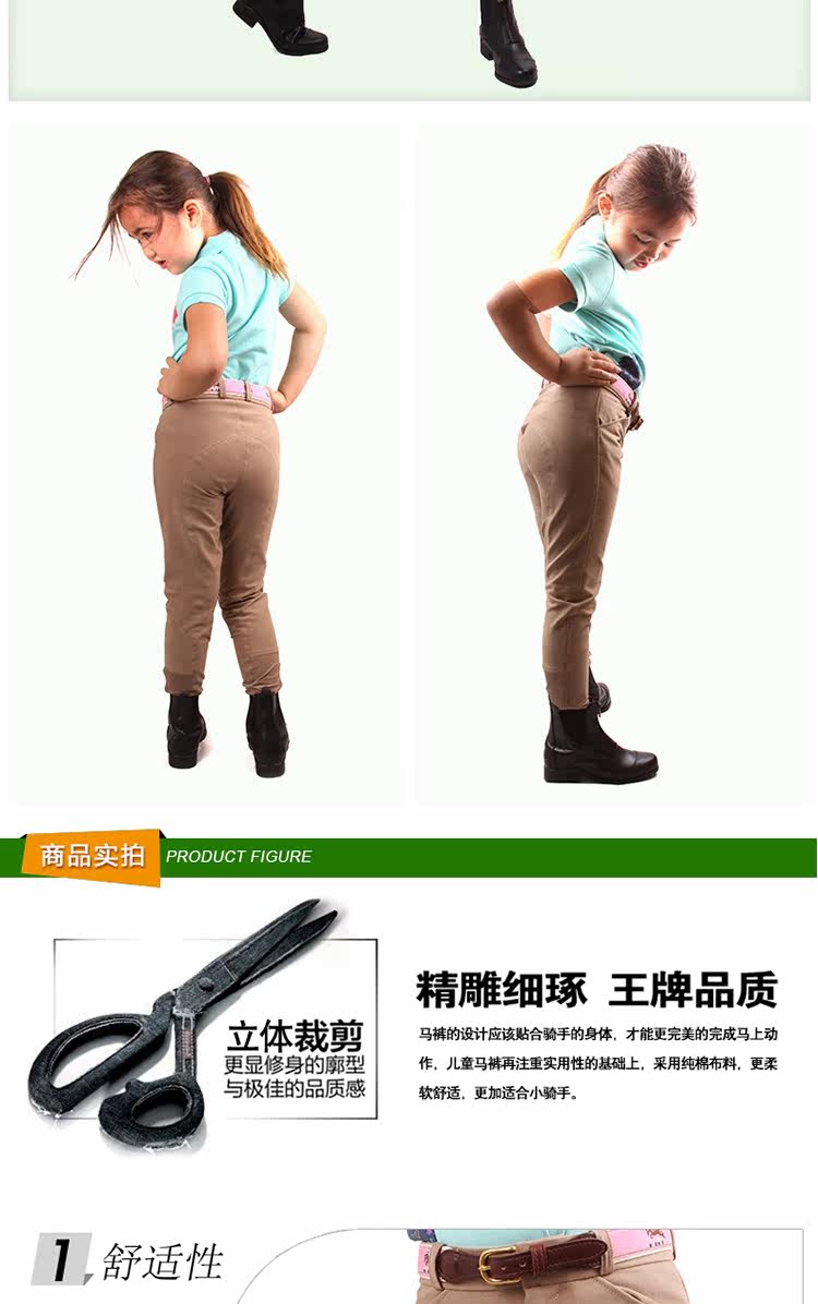 Article équitation CAVASSION - Ref 1381136 Image 5