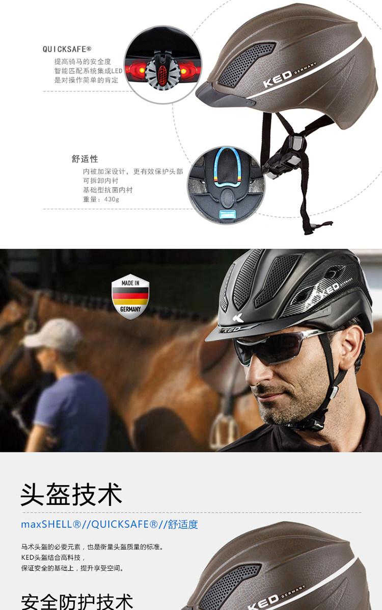 Article équitation - Ref 1381179 Image 7