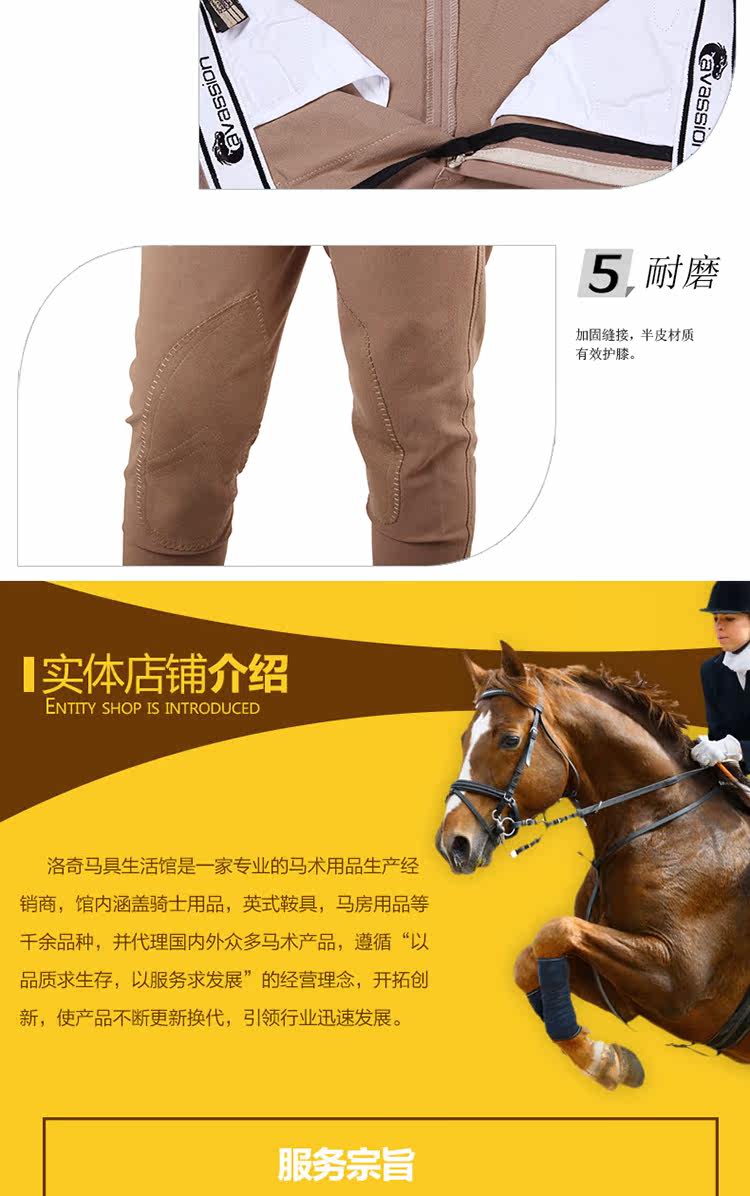 Article équitation CAVASSION - Ref 1381136 Image 7