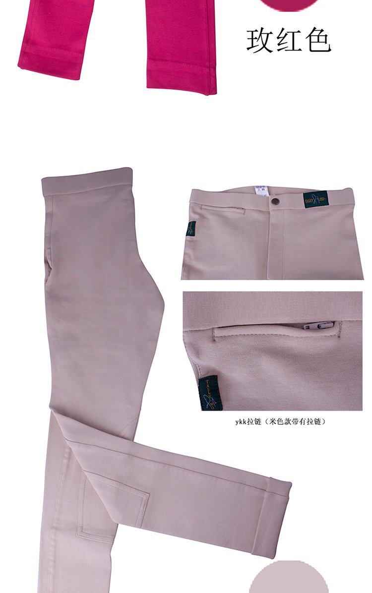 Article sports equestres HORSEWARE - Ref 1387252 Image 7