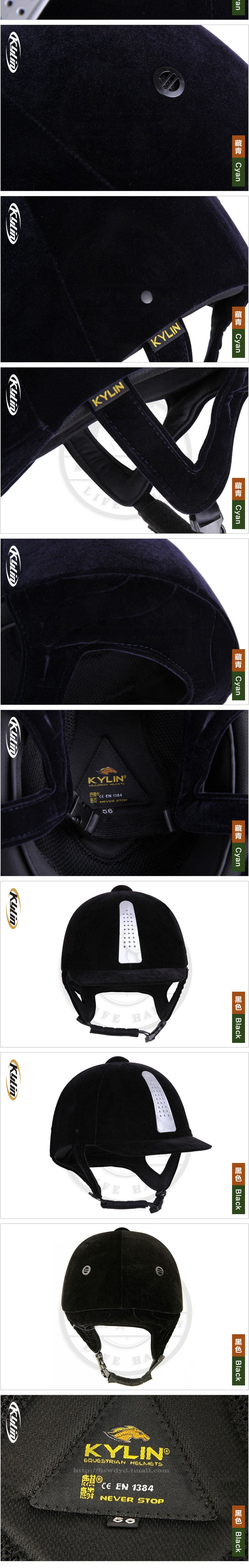 Article équitation KYLIN - Ref 1387215 Image 8