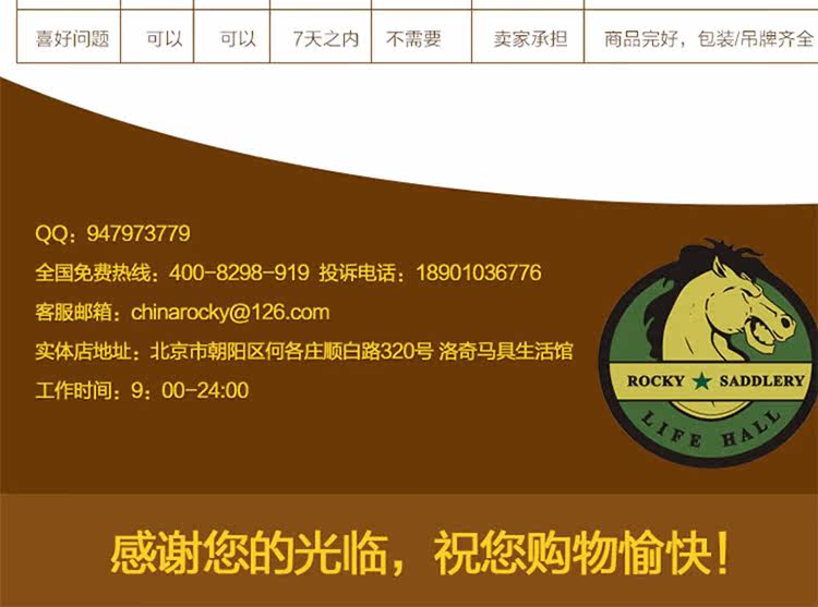 Article équitation ROCKYZONE - Ref 1381084 Image 13