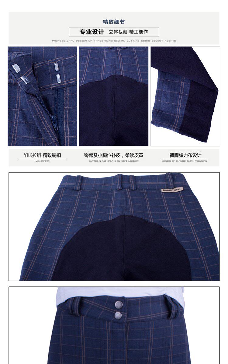 Article sports equestres - Ref 1387226 Image 8