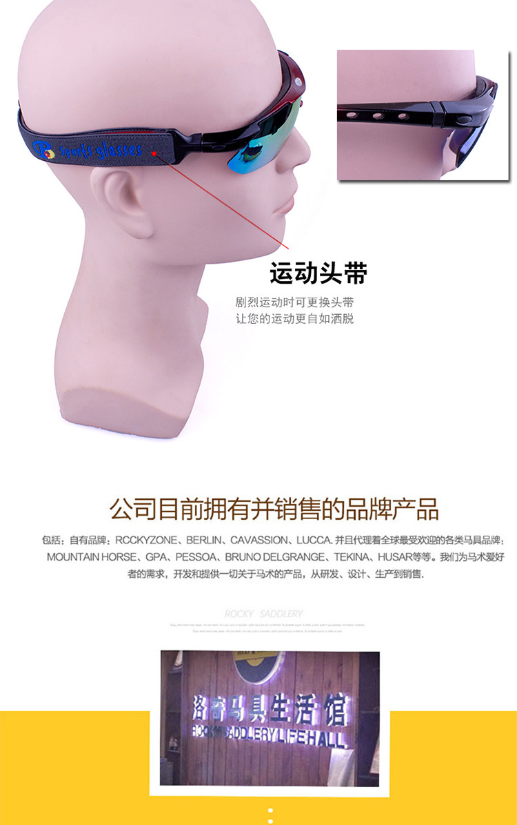 Article équitation ROCKYZONE - Ref 1381084 Image 10