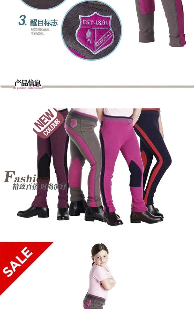 Article équitation - Ref 1387217 Image 8