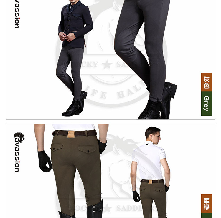 Article sports equestres CAVASSION - Ref 1379011 Image 12