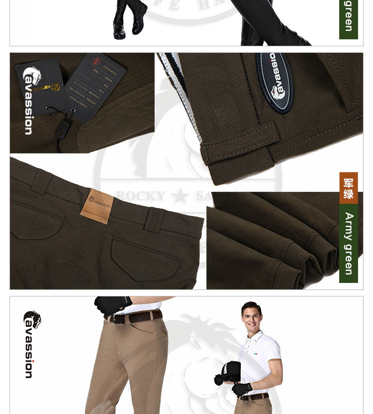 Article sports equestres CAVASSION - Ref 1379023 Image 12